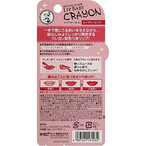 最も完璧な メイクアップ リップベビークレヨン メンソレータム リップベビークレヨン リップライナー ムーディーピンク Www Threeriversofs Com