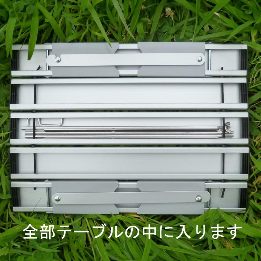 世界最軽量級 100gのランタンスタンド アルミロールテーブルの中に収納