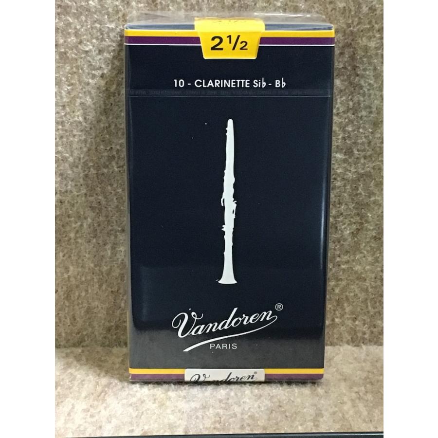 Vandoren クラリネットリード 2½ 10枚入り【2個セット】 vandoren（バンドーレン） バンドレン Bb クラリネット リード Trad 2