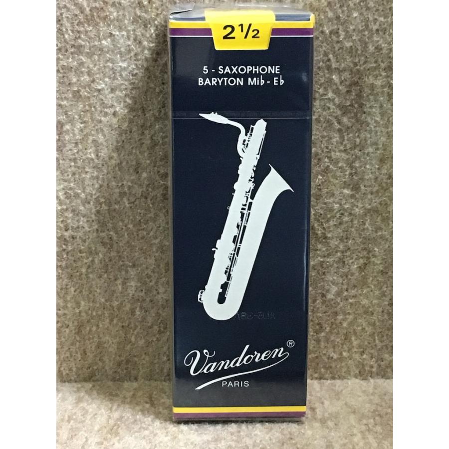 vandoren Vandoren バンドレン バリトンサックス リード Trad 2-1/2 (5