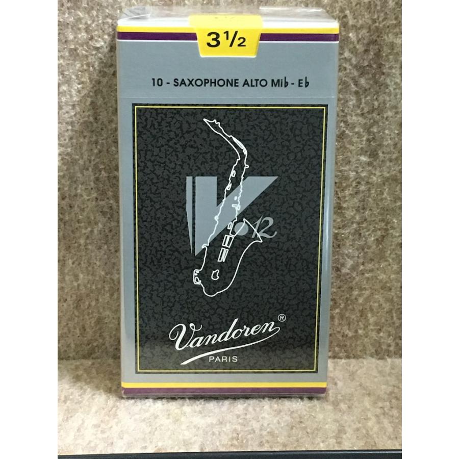 アルトサックスリード　V12 3番 vandoren Vandoren バンドレン アルトサックスリード V12