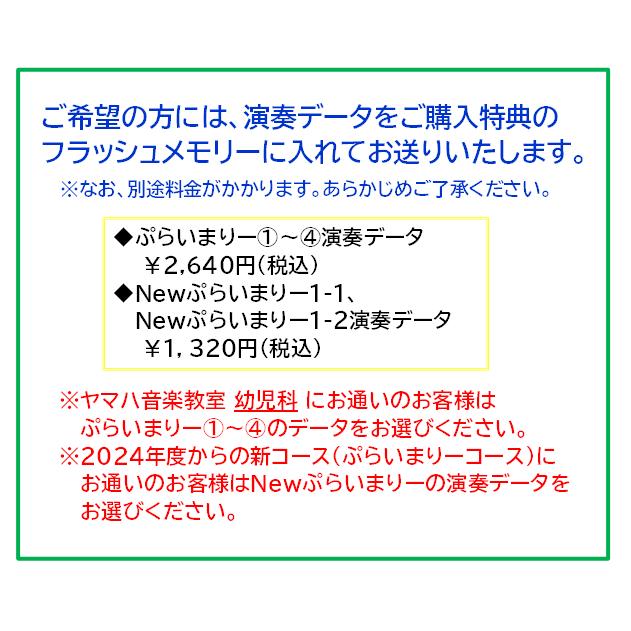 YAMAHA 【設置料込み・何階への納品でも送料無料！】ヤマハ 