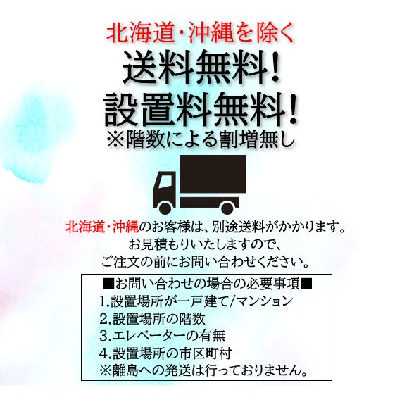 YAMAHA（ヤマハ） 【設置料込み・何階への納品でも送料無料！】ヤマハ