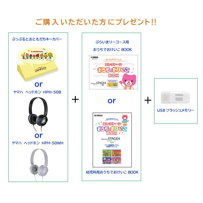 YAMAHA 【設置料込み・何階への納品でも送料無料!】ヤマハ YAMAHA 【設置料込み・何階への納品でも送料無料!】ヤマハ