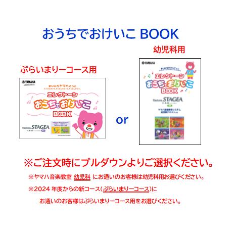 YAMAHA 【設置料込み・何階への納品でも送料無料!】ヤマハ YAMAHA 【設置料込み・何階への納品でも送料無料!】ヤマハ