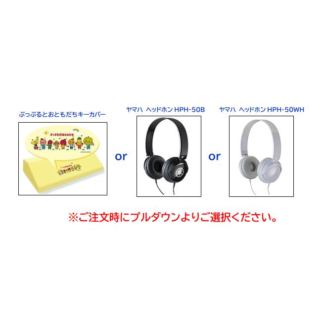 YAMAHA 【設置料込み・何階への納品でも送料無料!】ヤマハ YAMAHA 【設置料込み・何階への納品でも送料無料!】ヤマハ