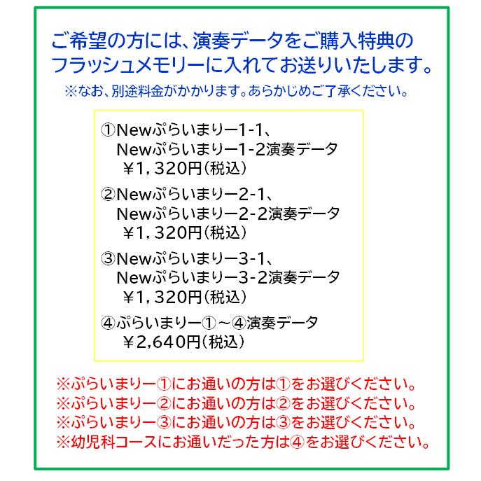 YAMAHA（ヤマハ） 【設置料込み・何階への納品でも送料無料！】ヤマハ