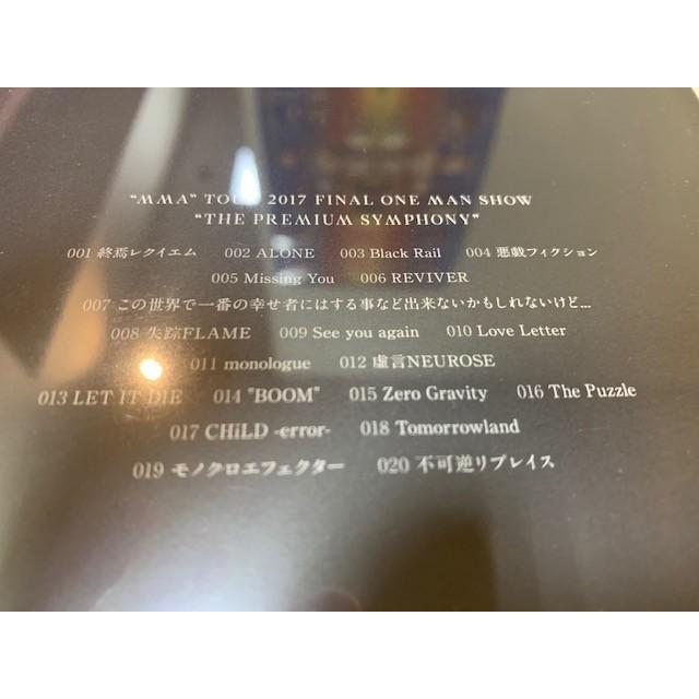 My First Sory Mma Tour 17 Final One Man Show The Premium Symphony 新品未開封 My 1 音楽太郎 通販 Yahoo ショッピング