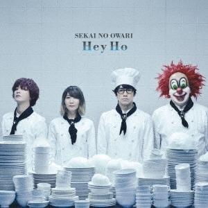 SEKAI NO OWARI「Hey Ho」(初回限定盤A）新品未開封!｜ongakutaro