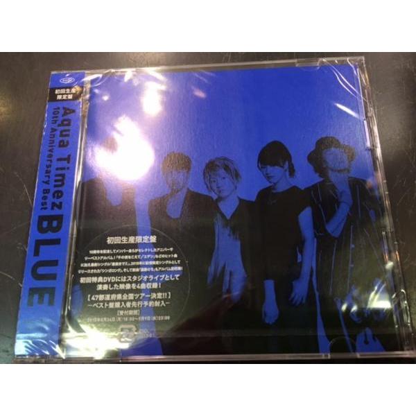 Aqua Timez 「10th Anniversary Best BLUE」（初回生産限定盤） : 音楽