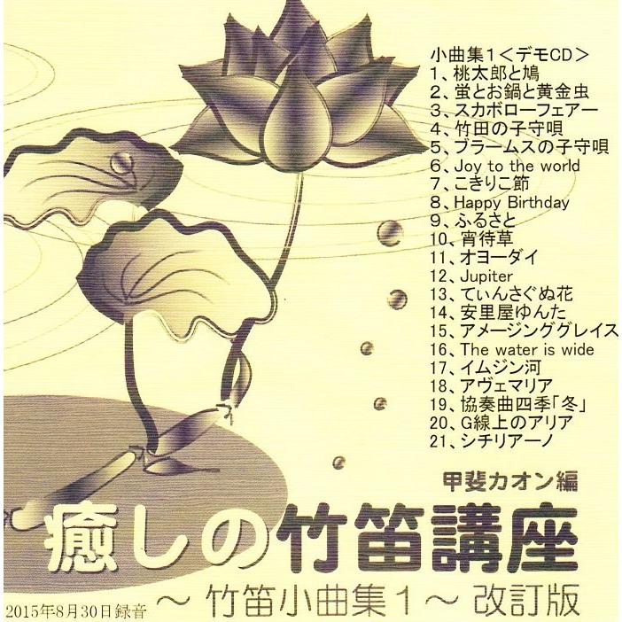 Simon & Schuster社 音声学習プログラムCDセット STC会員様限定】2026年春の楽譜まとめ買いキャンペーン｜島村楽器
