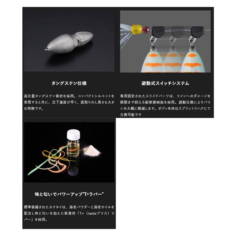 GAN CRAFT（ガンクラフト） ジャッカル TGビンビンスイッチ アマダイ