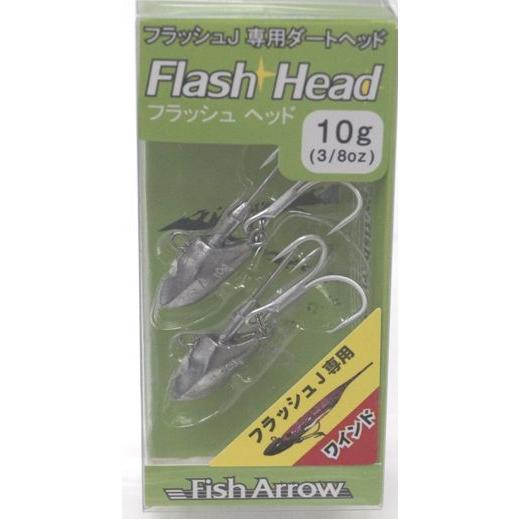 フィッシュアロー Fish Arrow フラッシュヘッド フラッシュジェイ専用ダートジグヘッド 10g オングローブ 通販 Yahoo ショッピング