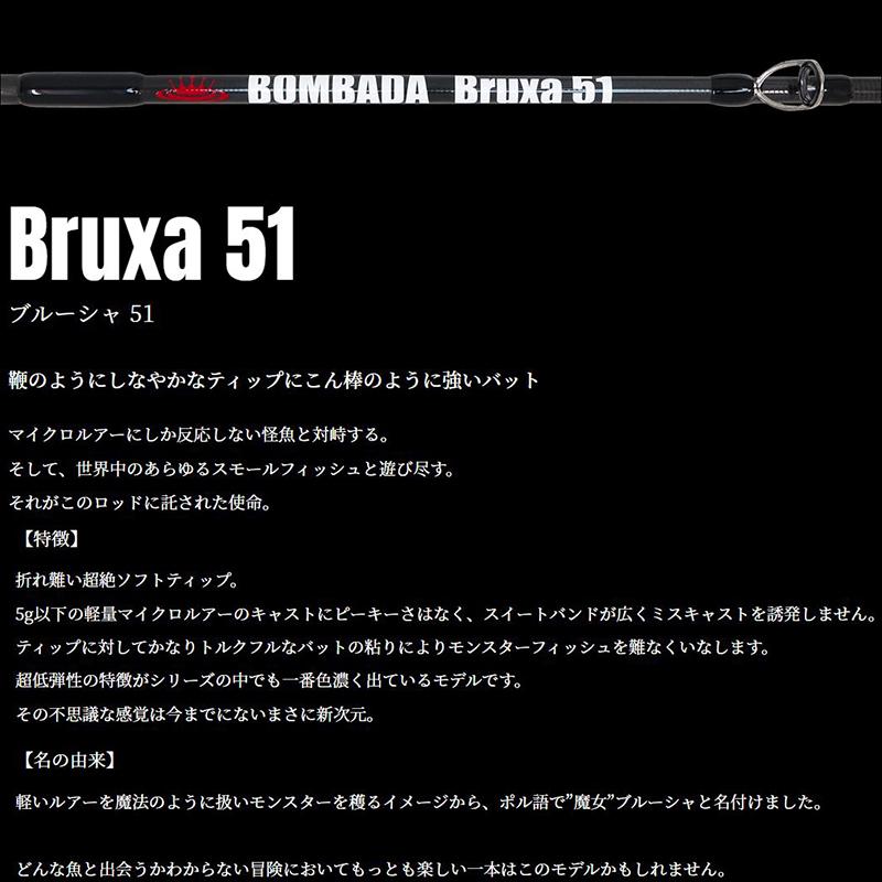 ボンバダ ブルーシャ51 Bruxa51 : オングローブ - 通販 - Yahoo ボンバダ ブルーシャ51 Bruxa51 : オングローブ - 通販 - Yahoo