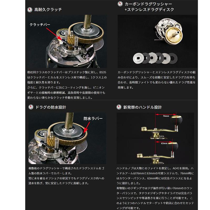 STUDIO OCEAN MARK スタジオオーシャンマーク ブルーサファリ 35Pw/R-D