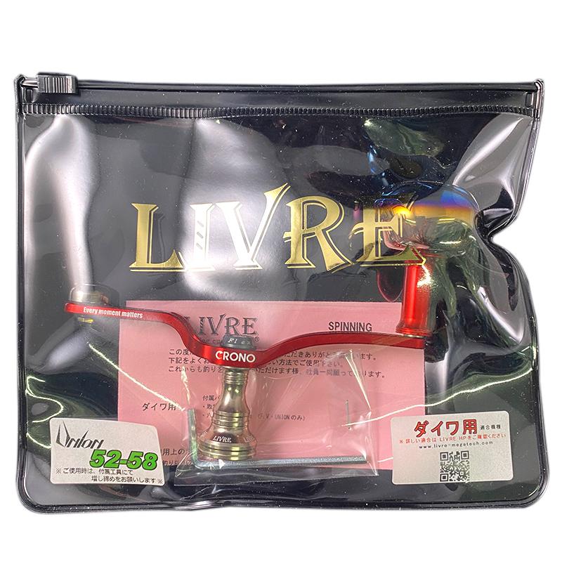 Fish Arrow クロノ リブレ コラボハンドル ユニオン 52-58