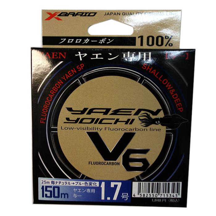YGK よつあみ エックスブレイド ヤエン専用 与一 V6 フロロカーボン