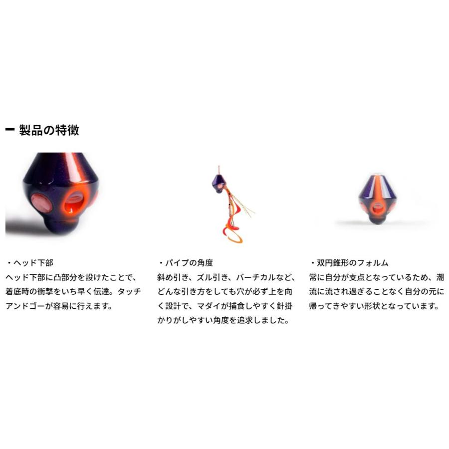 START（スタート） 2step TG ドロップ ヘッド 100g #5 スーパーグロー