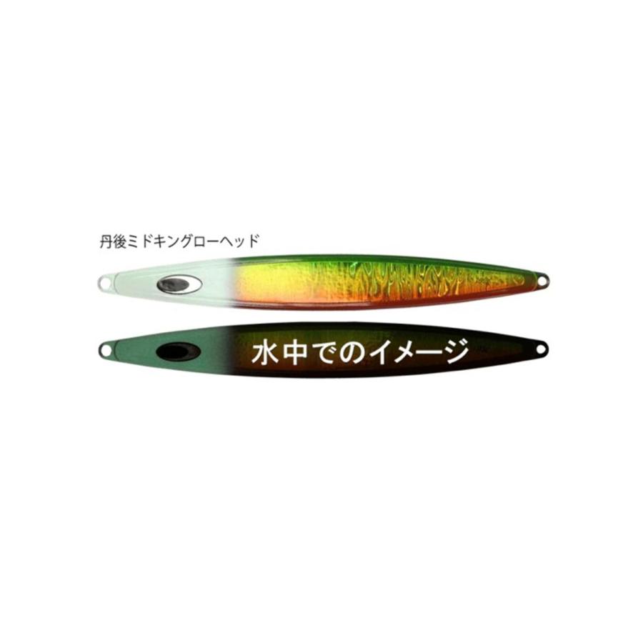 NatureBoys ネイチャーボーイズ ウィグルライダー 190g 丹後スペシャル
