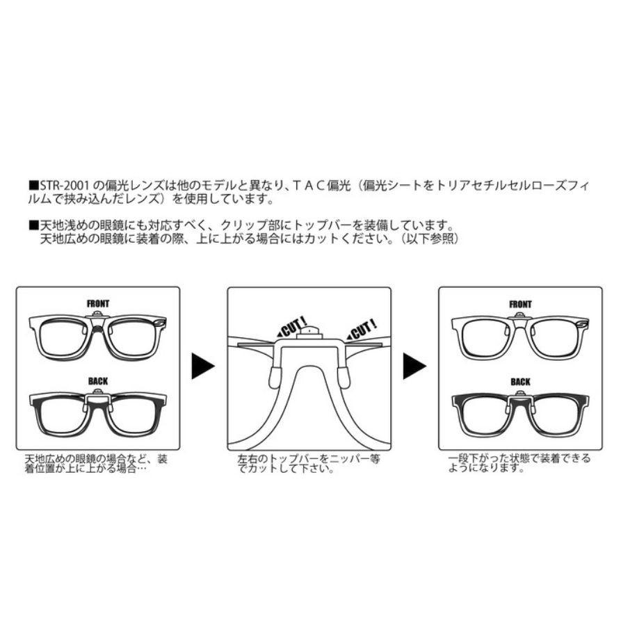 ストームライダー 偏光グラス Str 01 4 Crip Up Dx レンズカラー スレートグレー オングローブ 通販 Yahoo ショッピング