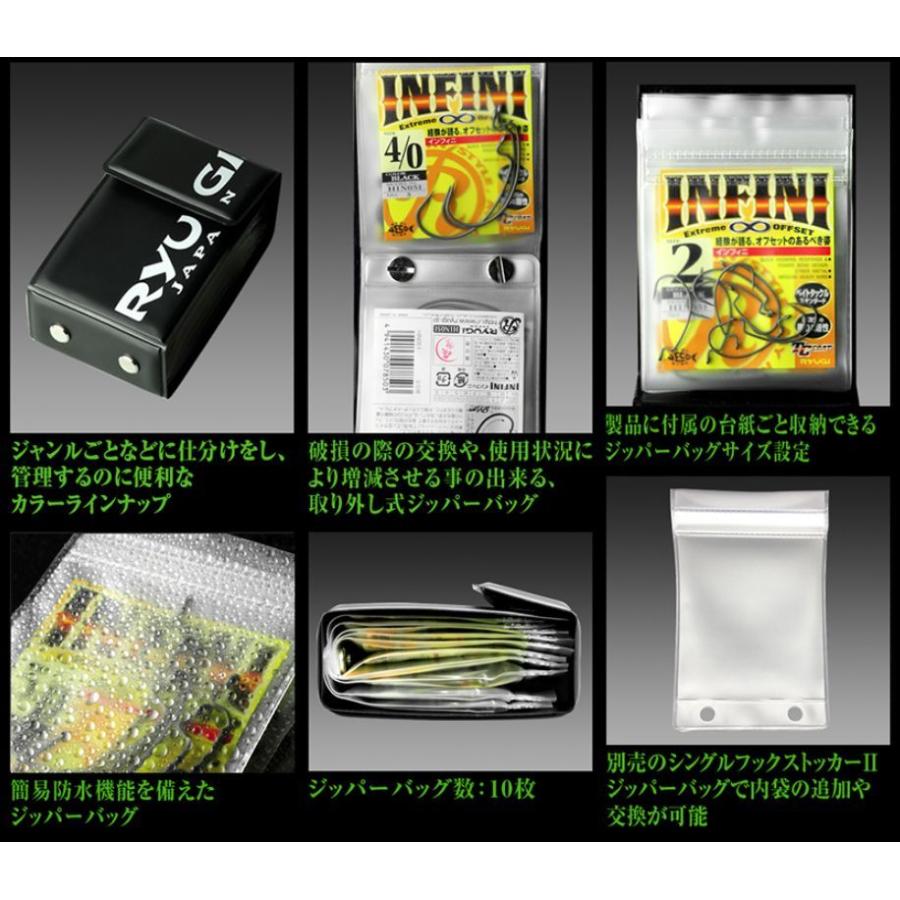 激安商品 フィッシングツール リューギ シングルフックストッカー 2 サンドカーキ Ism Com Ge