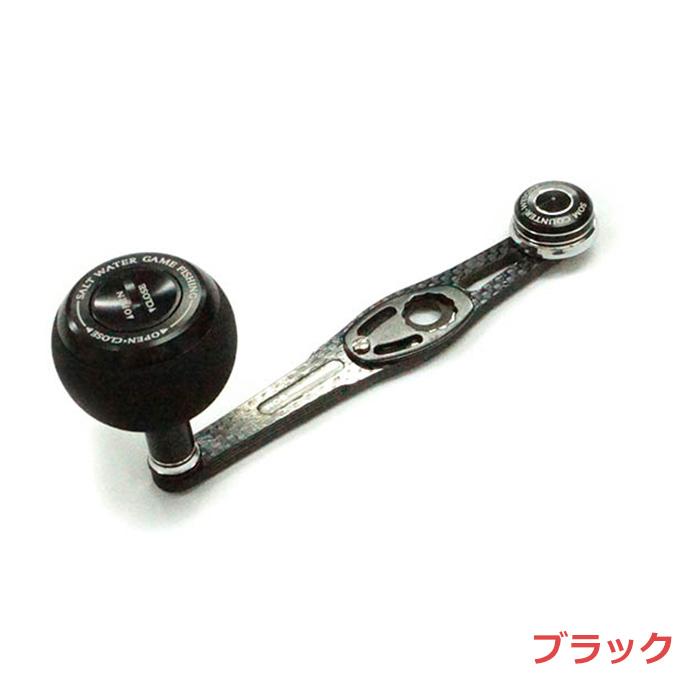 スタジオオーシャンマーク カスタムハンドル AG41/C7663Cb : オン