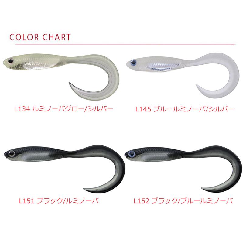 フィッシュアロー フラッシュj カーリー 2インチ Sw ルミノーバ シリーズ Fj Curly2sw Luminova オングローブ 通販 Yahoo ショッピング