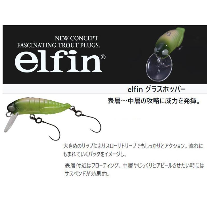 Rodio Craft（ロデオクラフト） RCグラスホッパー : オングローブ