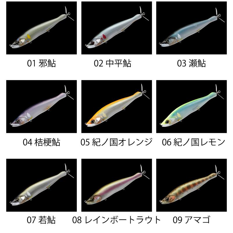 (新品) ガンクラフト カイテン178 GAN CRAFT 大量セット Amazon.co.jp: ガンクラフト(Gan Craft) KAITEN178 NS #01 邪鮎