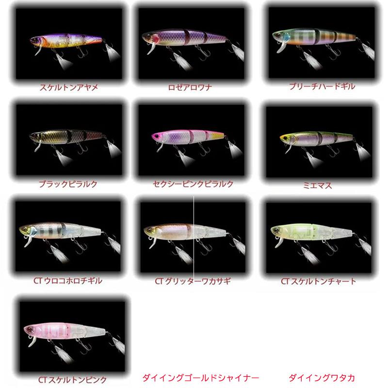 JACKALL ジャッカル カワシマイキー 140 : オングローブ - 通販 JACKALL ジャッカル カワシマイキー 140 : オングローブ - 通販