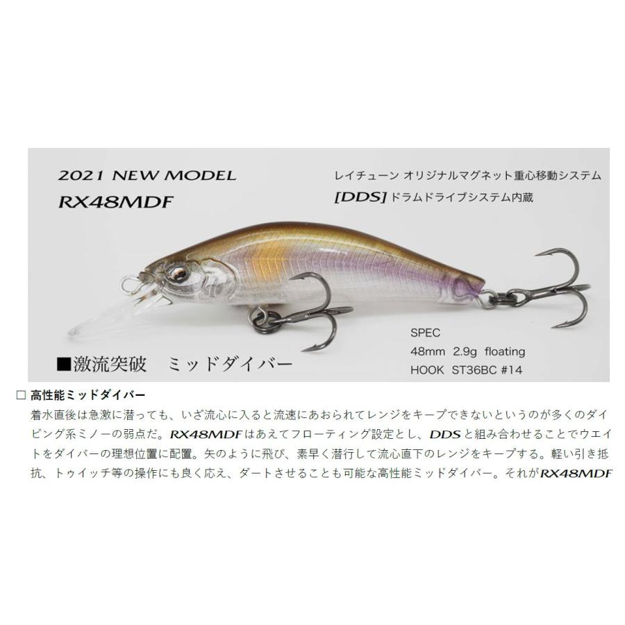 RayTune（レイチューン） RX48MDF : オングローブ - 通販 - Yahoo