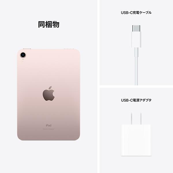 〔中古〕Apple(アップル) iPad mini 第6世代 64GB ピンク MLWL3J／A Wi-Fi〔349-ud〕