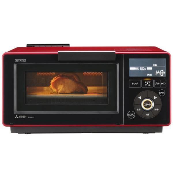 三菱　レンジグリル（オーブンレンジ） ZITANG　RG-HS1 R　レッド