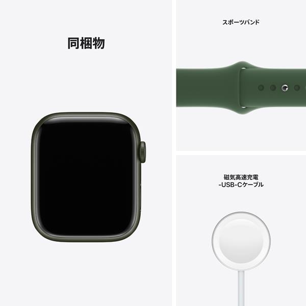 高級 APPLE Apple Watch A Series MKN73J 45mm GPSモデル クローバー