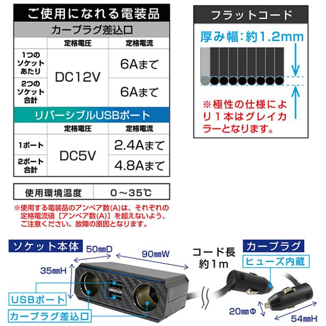 カシムラ（Kashimura） KX-223[KX223] フラットコード2連セパレート