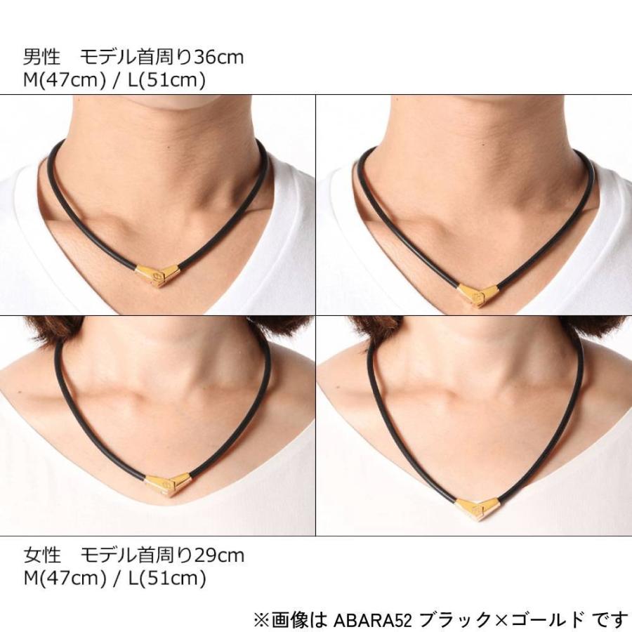 ColanTotte（コラントッテ） 磁気ネックレス ABARA37L[Lサイズ 51cm