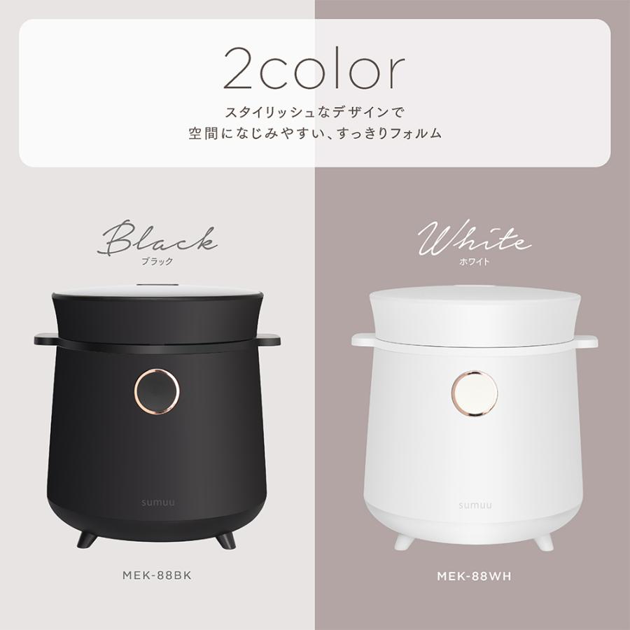 Macros（マクロス） MEK-88 WH[MEK88WH] ホワイト マルチライス