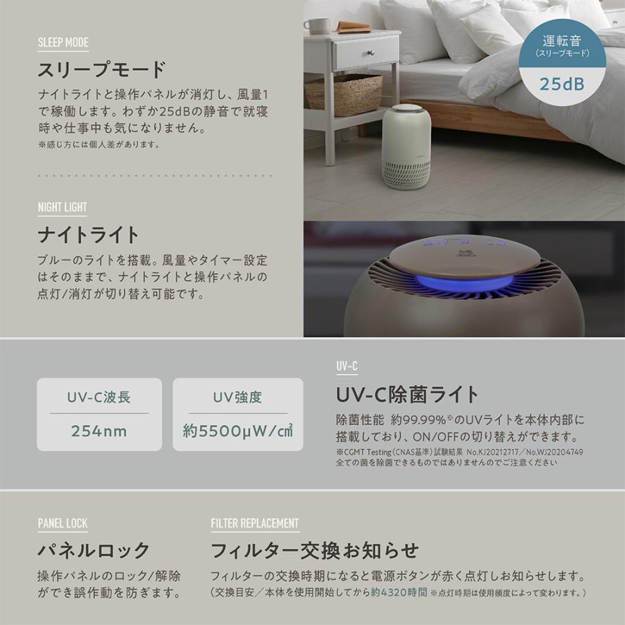 マクロス 高機能空気清浄機 sumuu モカブラウン MEH-158 MB macros（マクロス） MEH-158MB モカブラウン[MEH-158MB] sumuu