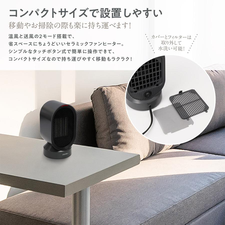 Macros（マクロス） セラミックファンヒーター ファスラ 速暖 600W MES