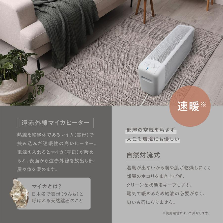 マクロス　sumuu 速暖マイカヒーター シアーボウ 遠赤外線 自然対流 500W 1000W 6.5〜9.5畳　MES-61[MES61] マクロス　sumuu 速暖マイカヒーター シアーボウ 遠赤外線 自然対流 500W 1000W 5畳　MES MES61