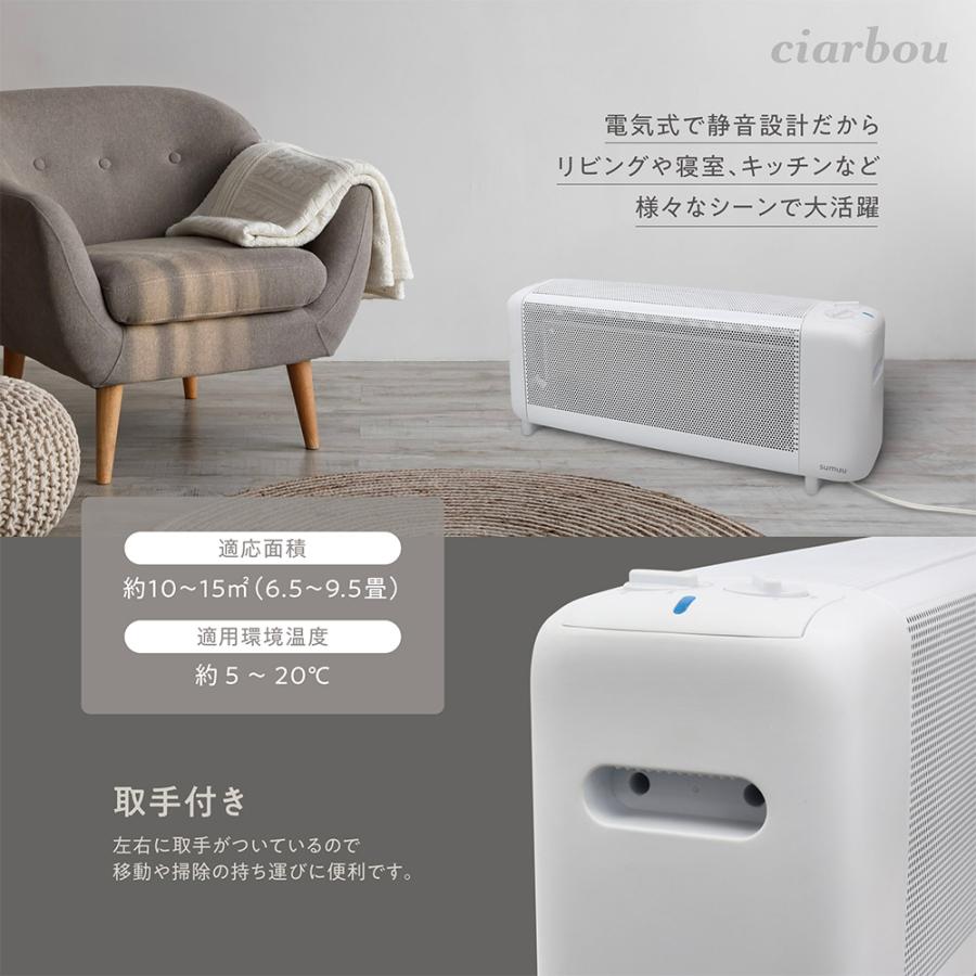 sumuu 遠赤外線ヒーター MES-61 速暖 遠赤外線 マイカヒーター シアーボウ ( sumuu MES-61 遠