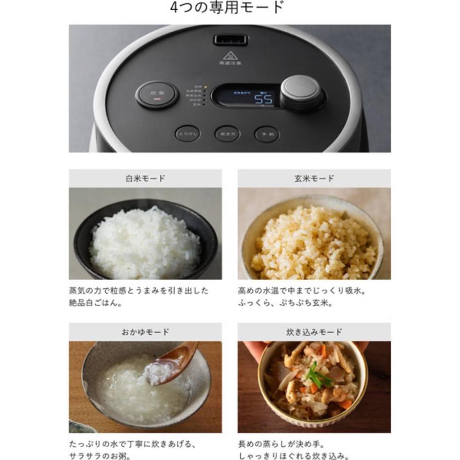 BALMUDA（バルミューダ） 【正規品】電気炊飯器 The Gohan 3合炊き