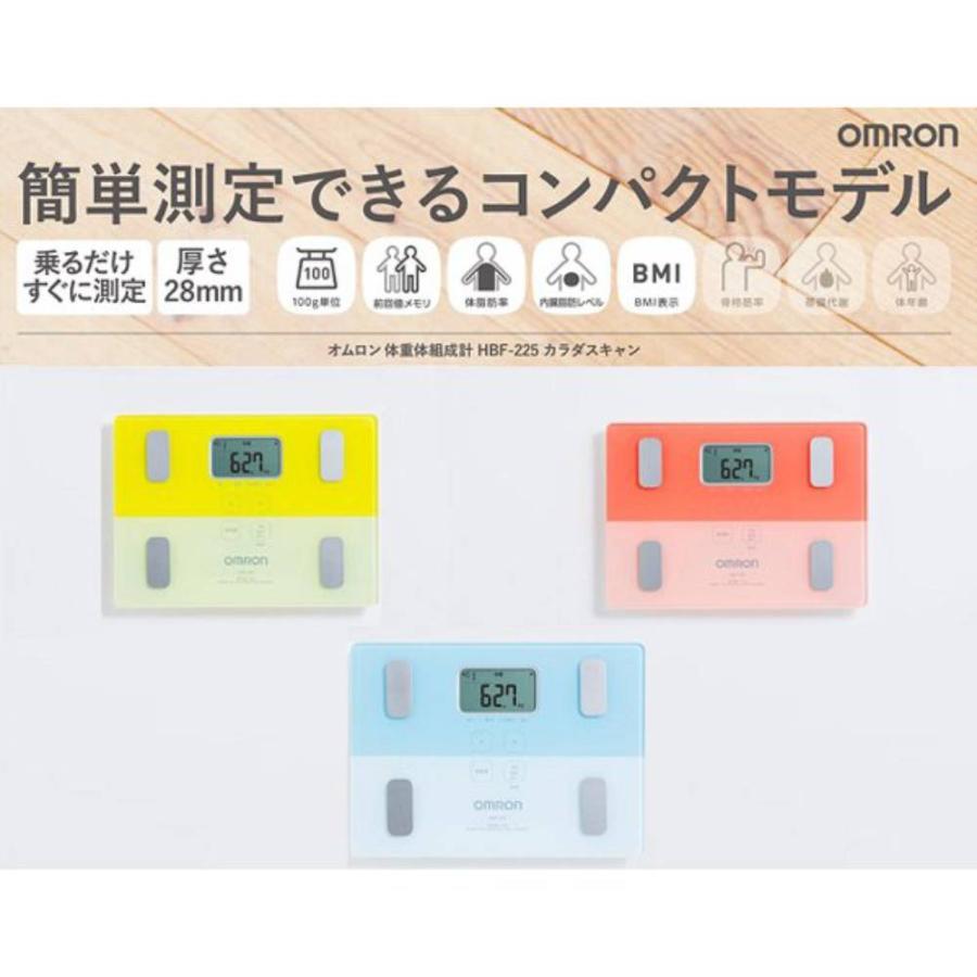 OMRON（オムロン） 体重体組成計 カラダスキャン HBF-225 B ［HBF225B］｜onhome｜02