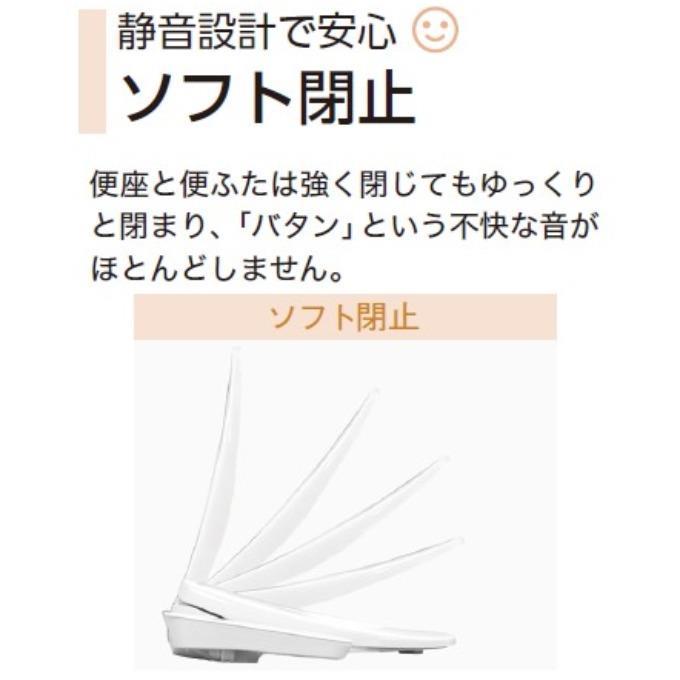 アサヒ衛陶　温水洗浄便座 サンウォッシュ　袖付きタイプ（脱臭機能なし）　DLAL911 LI　ラブリーアイボリー｜onhome｜04