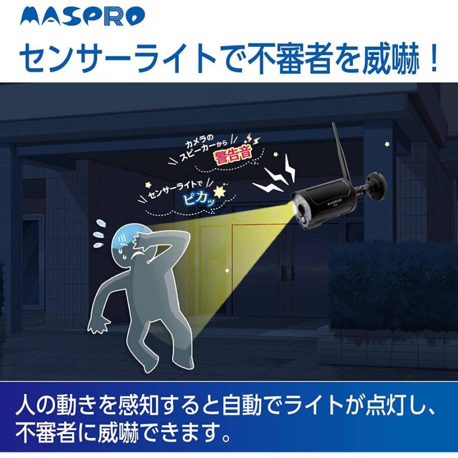 MASPRO（マスプロ） モニター＆ワイヤレスＨＤカメラセット 10.1インチモニター フルハイビジョン センサーライト搭載 WHCBL10ML｜onhome｜05