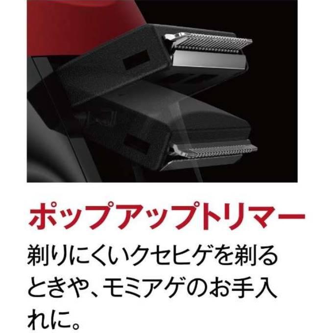 マクセルイズミ　往復式シェーバー ソリッドシリーズ 5枚刃モデル　IZF-V553W R　レッド｜onhome｜06