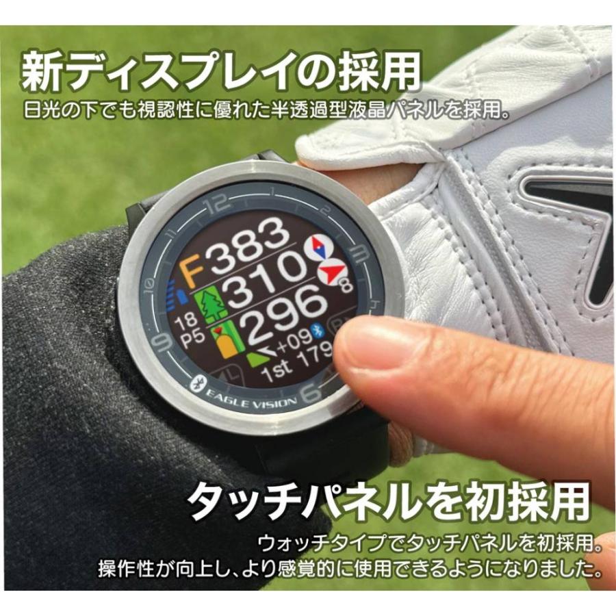 朝日ゴルフ用品 腕時計型GPSゴルフナビ EAGLE VISION ACE PRO EV-337WH
