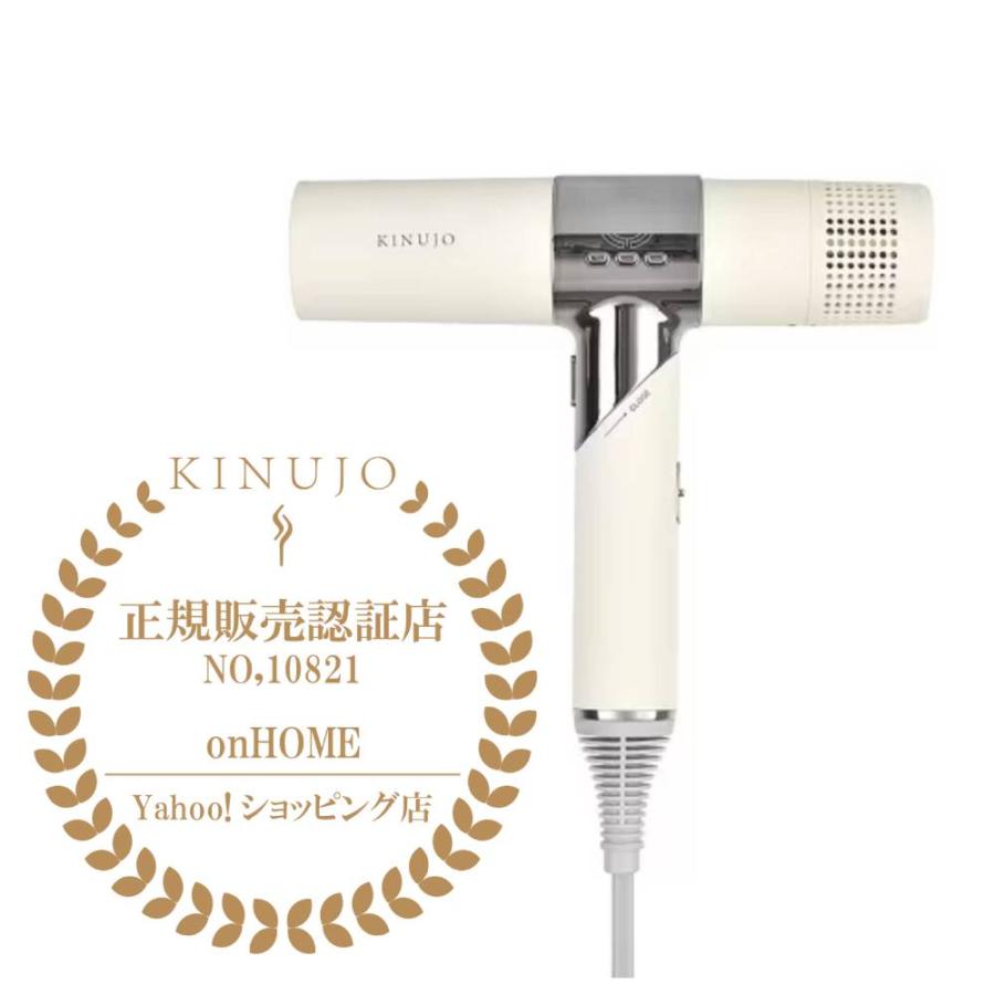 正規販売認証店】 KINUJO(絹女) KH201 ホワイトKINUJO Hair Dryer 