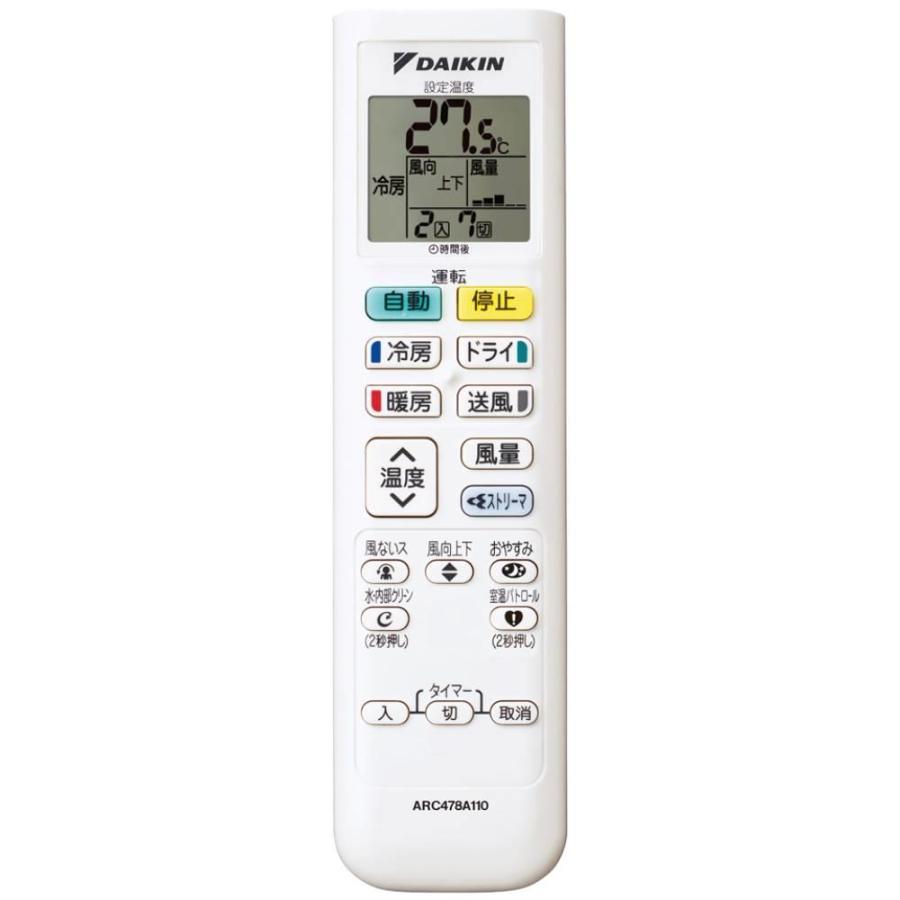 ダイキン（DAIKIN） ルームエアコン 主に6畳用 Eシリーズ S224ATES W(2