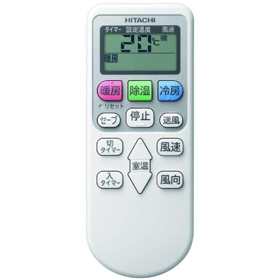 日立（HITACHI） ルームエアコン 主に10畳用 白くまくん AJシリーズ 